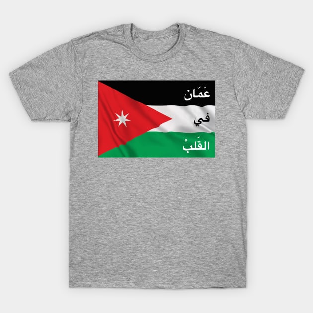 Amman Is In Our Hearts T-Shirt by Bododobird